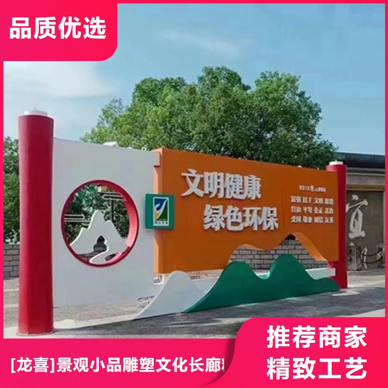 公园景观小品厂家直供