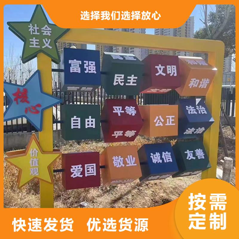创建文明城市景观小品无中间商