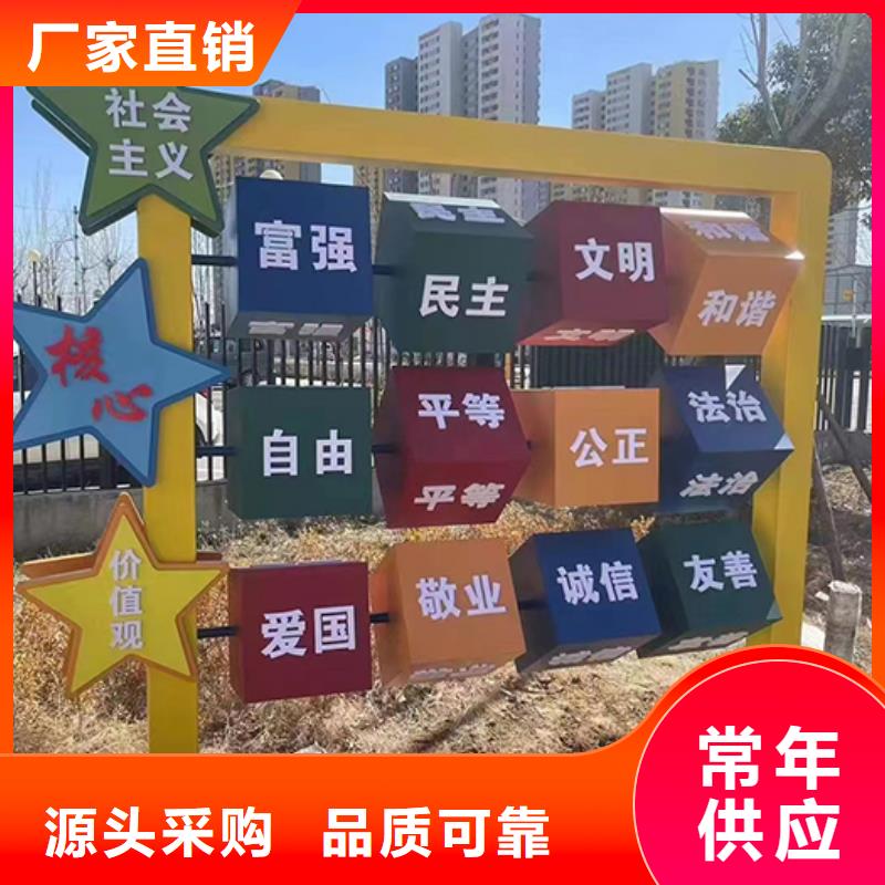 校园景观小品雕塑信赖