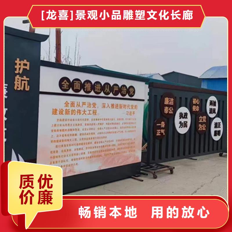 景观小品【城镇公交站台】严格把控每一处细节