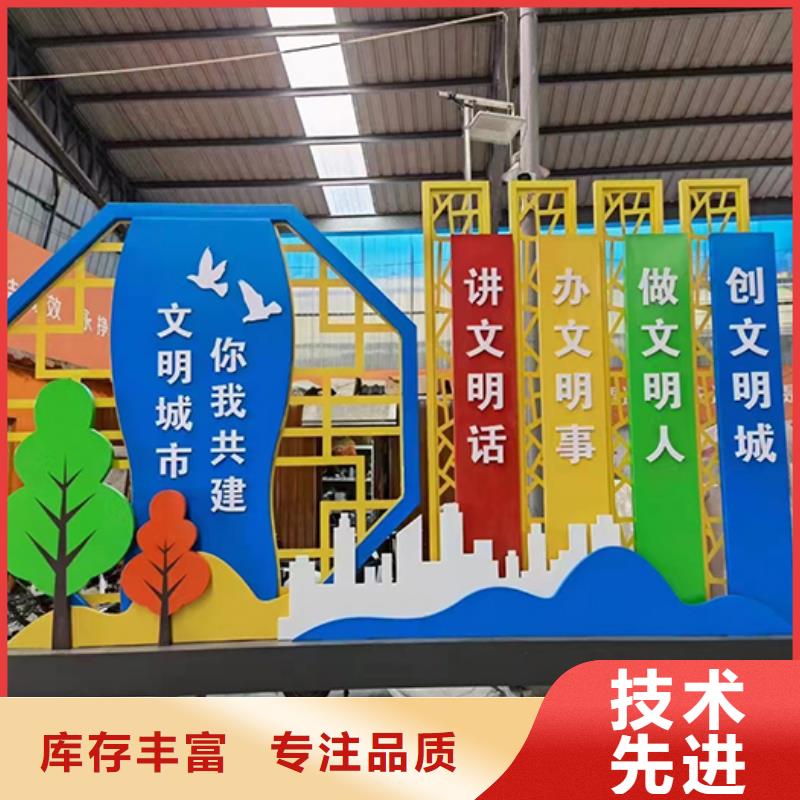 景观小品-【户外广告牌】品质优选