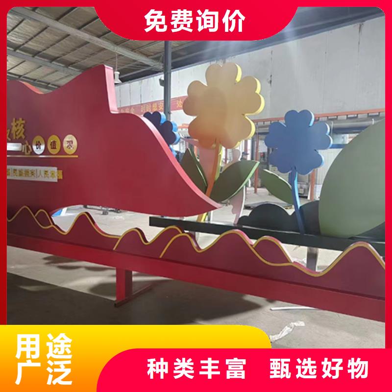 红色党建景观小品量大从优