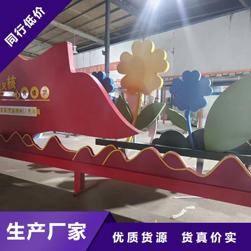 校园景观小品雕塑信赖