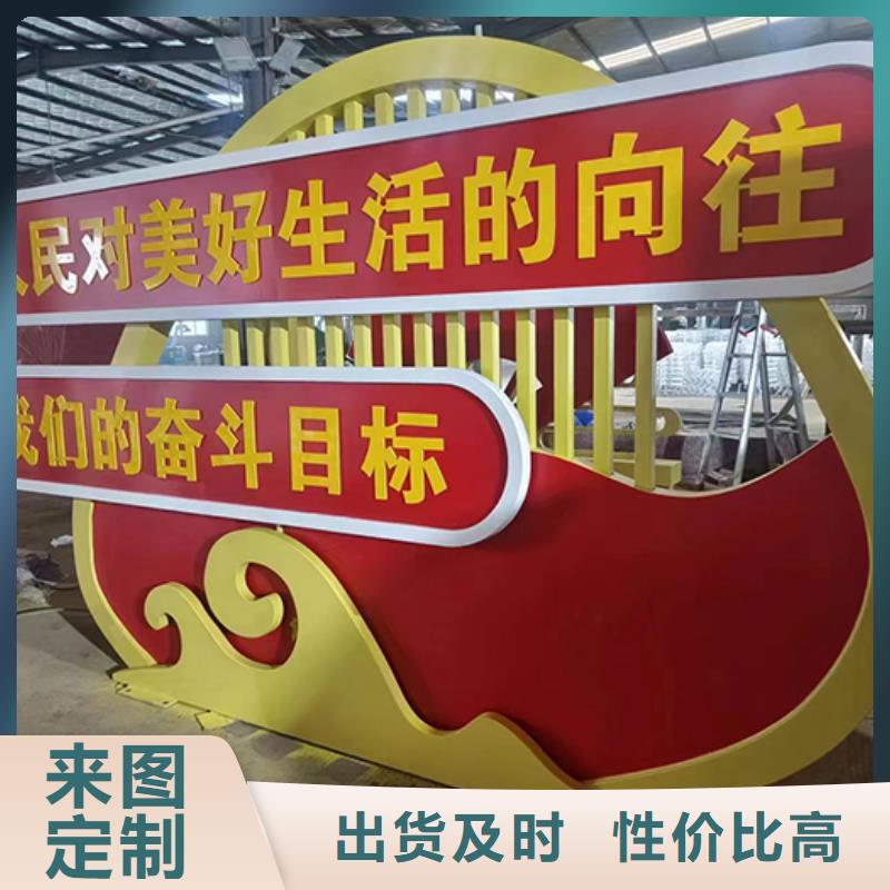 校园景观小品雕塑信赖