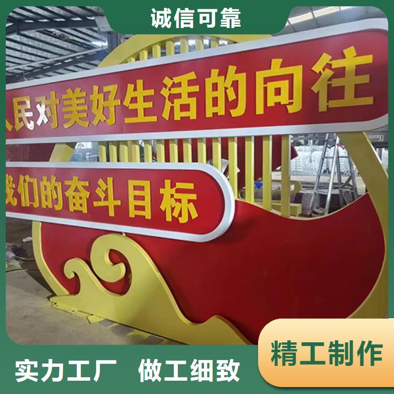创建文明城市景观小品无中间商