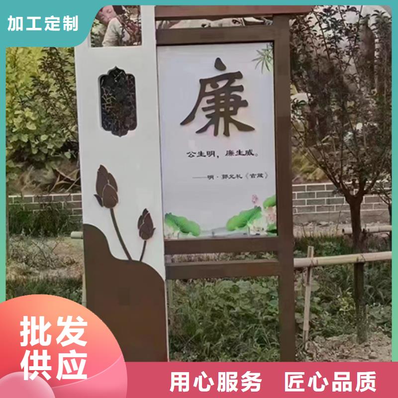 【龙喜】白沙县景观小品宣传栏品质放心