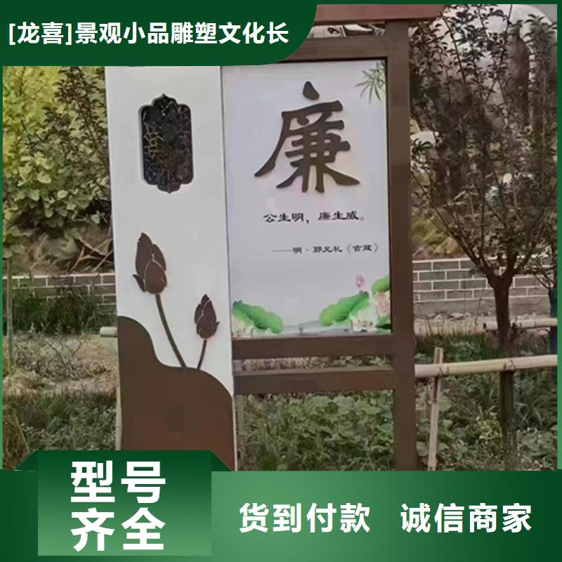 景观小品户外广告牌批发货源
