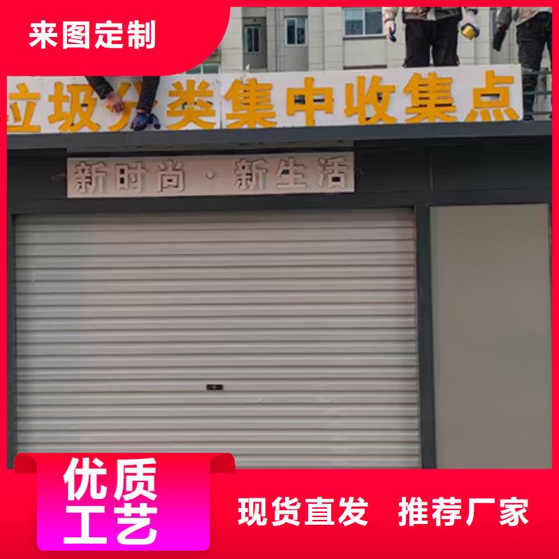 分类垃圾房现代候车亭自主研发