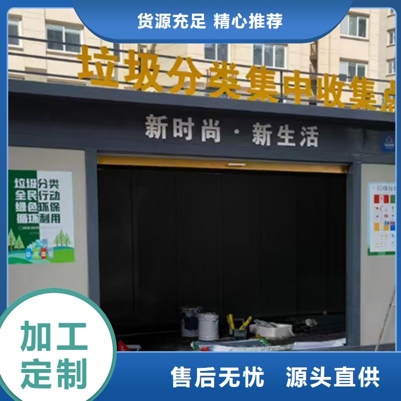 分类垃圾房公园景区卫生间当日价格