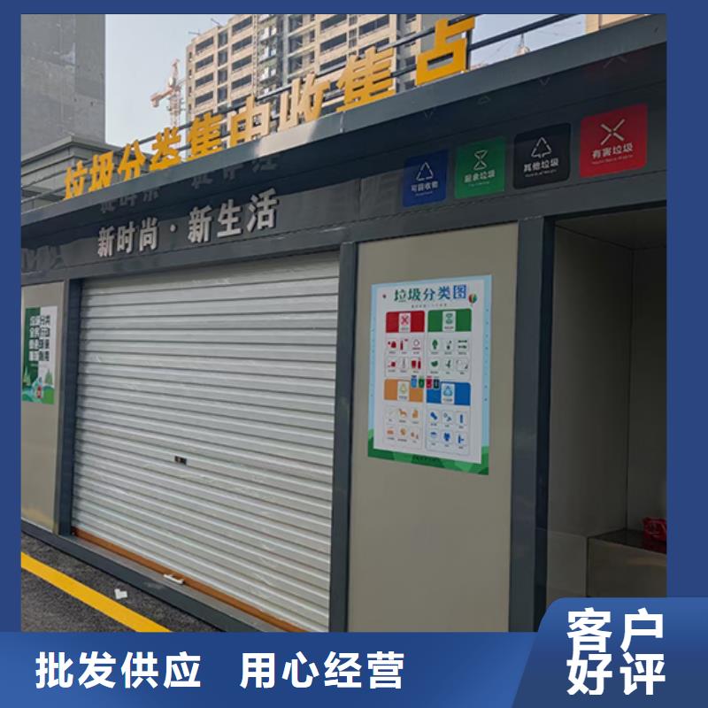 分类垃圾房公园景区卫生间当日价格