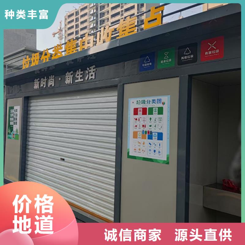分类垃圾房现代候车亭自主研发