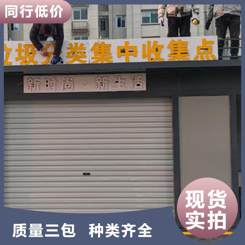 分类垃圾房公园景区卫生间当日价格
