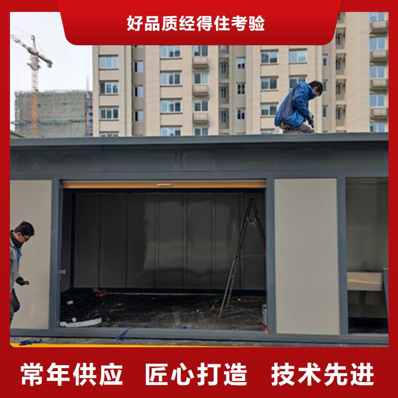 分类垃圾房公园景区卫生间当日价格