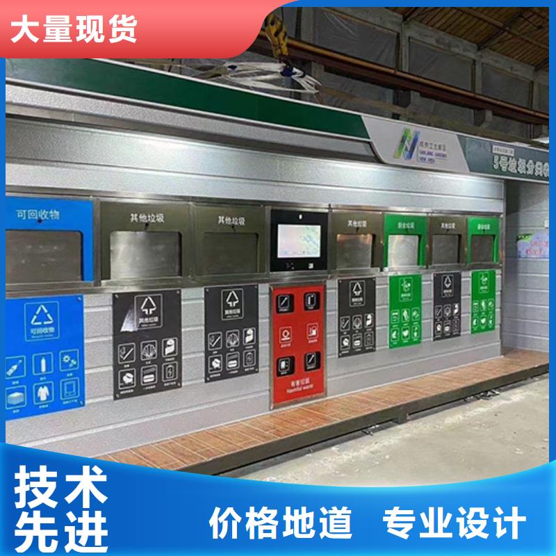 环卫分类垃圾房欢迎来电