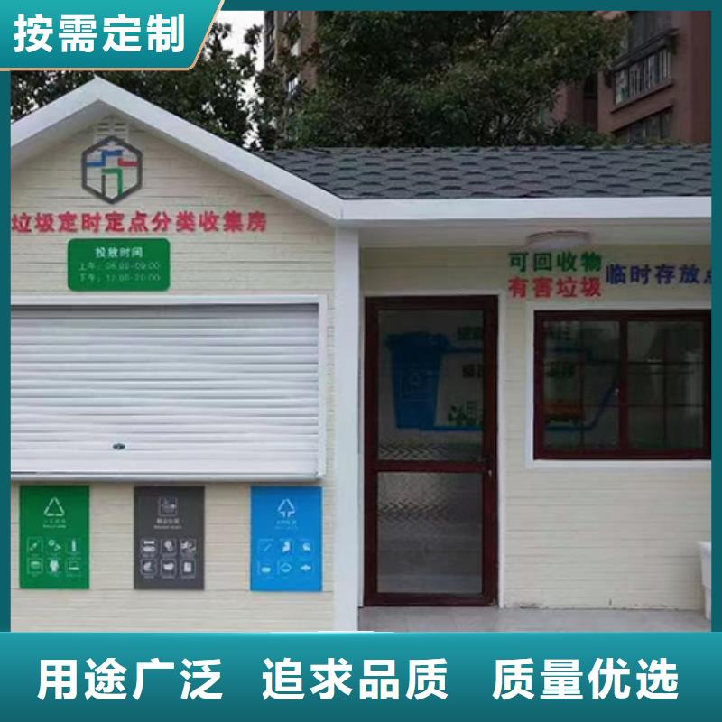 环卫分类垃圾房欢迎来电