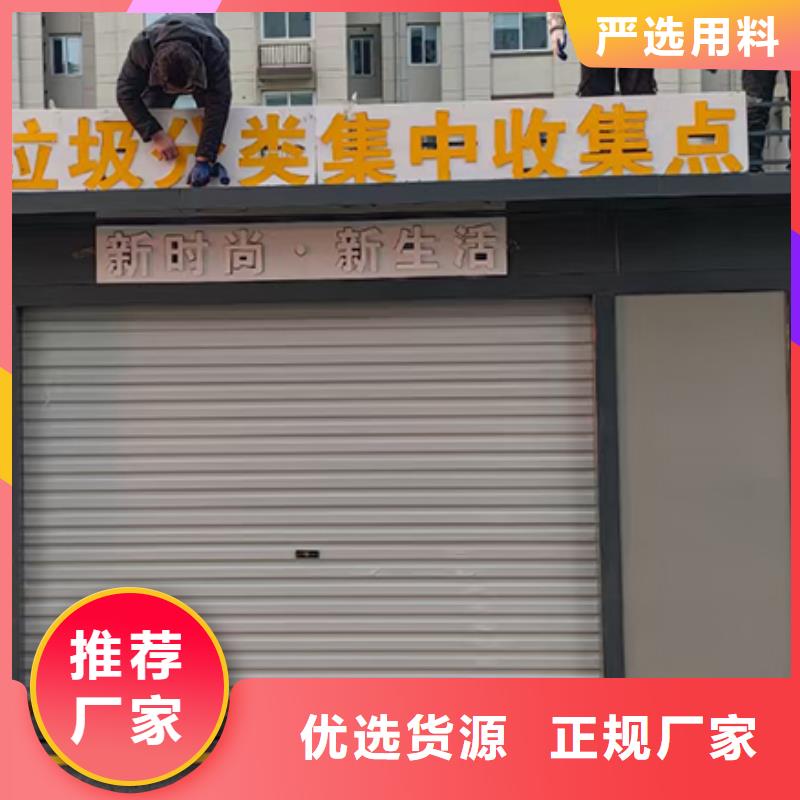环卫分类垃圾房欢迎来电