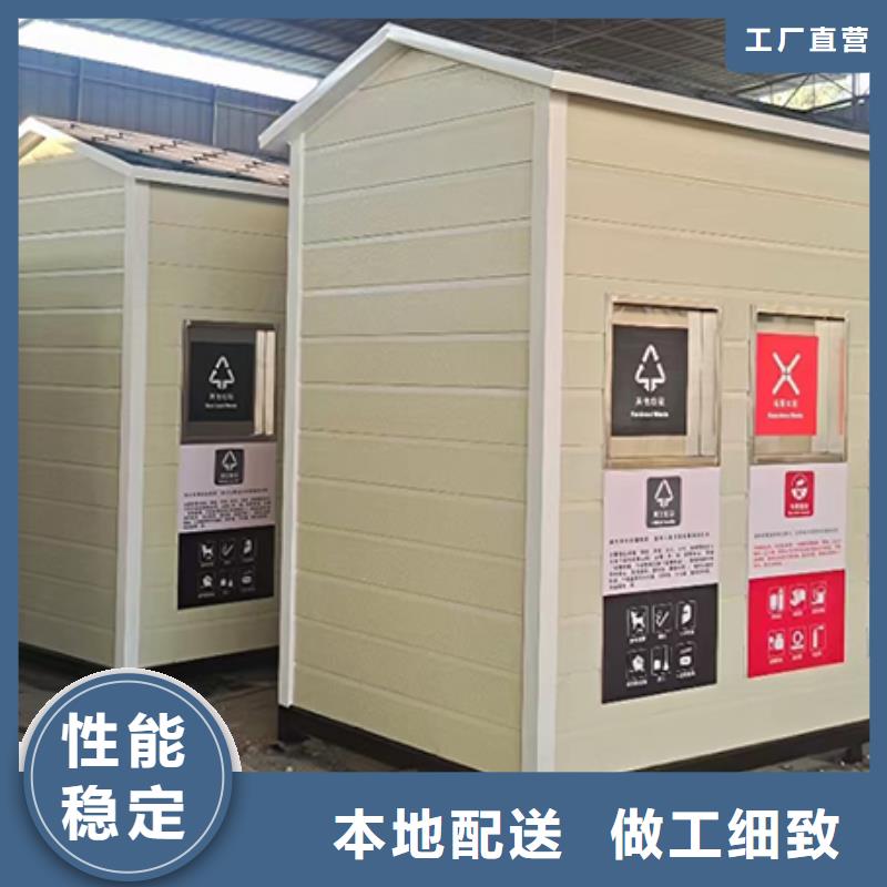 分类垃圾房公园景区卫生间当日价格