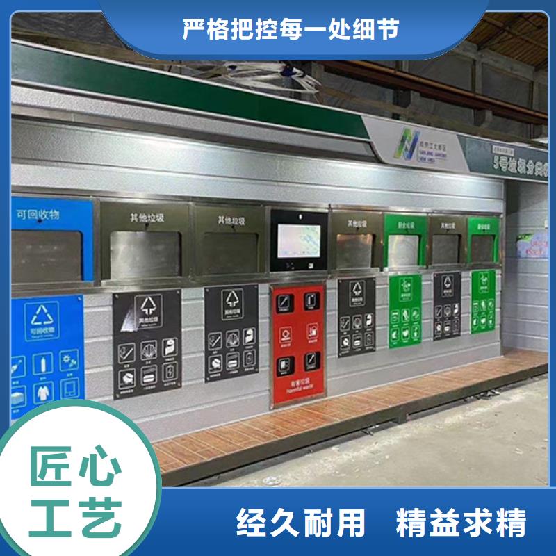 分类垃圾房公园景区卫生间当日价格