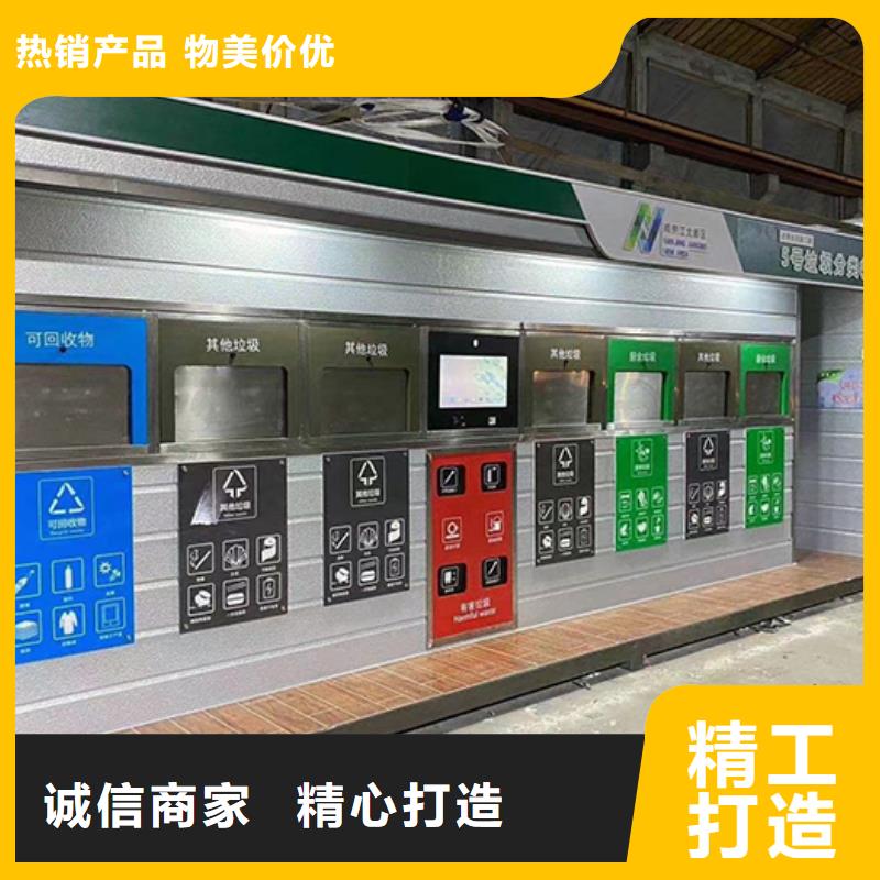 不锈钢分类垃圾房按需定制