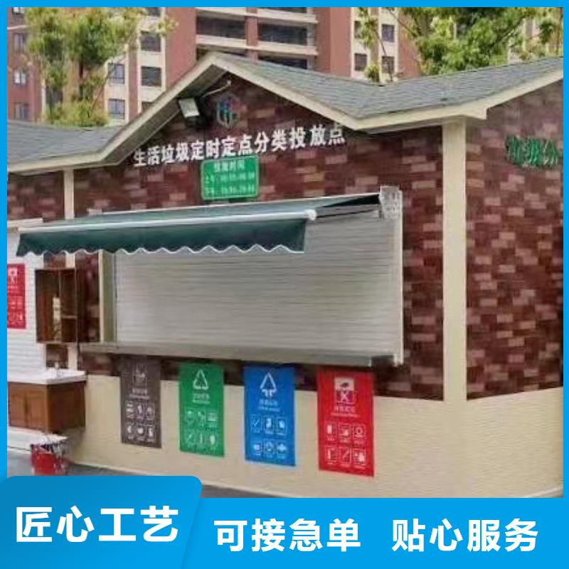 不锈钢分类垃圾房按需定制