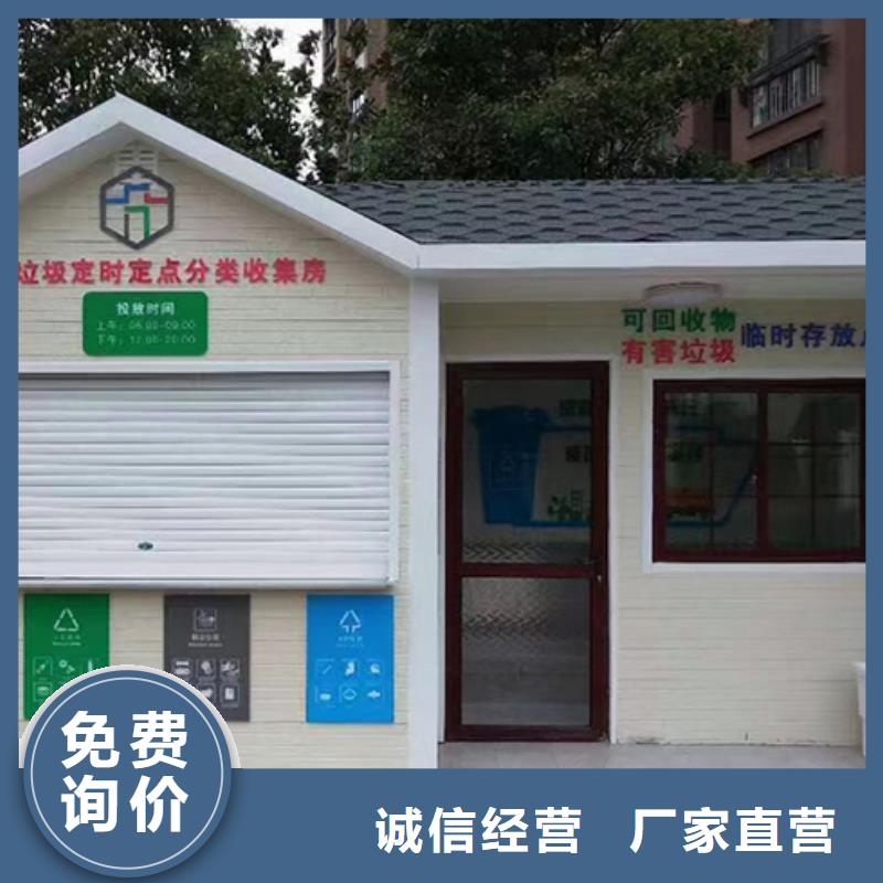 分类垃圾房现代候车亭自主研发