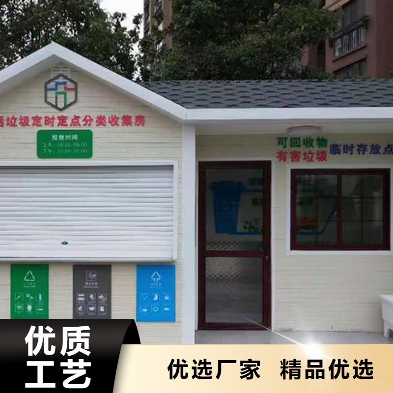 分类垃圾房公园景区卫生间当日价格