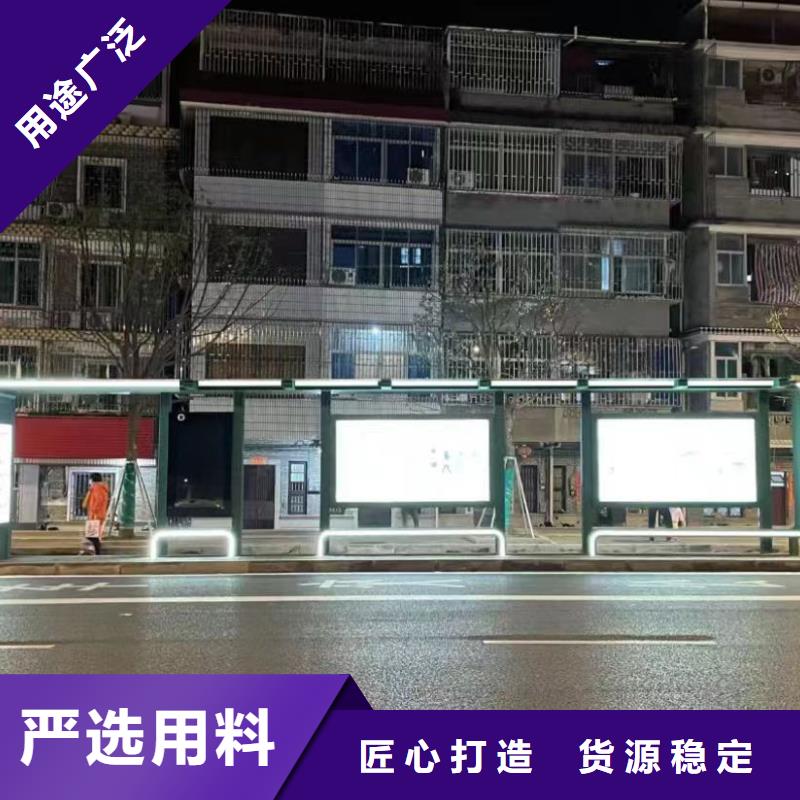 智慧公交候车厅来图定制