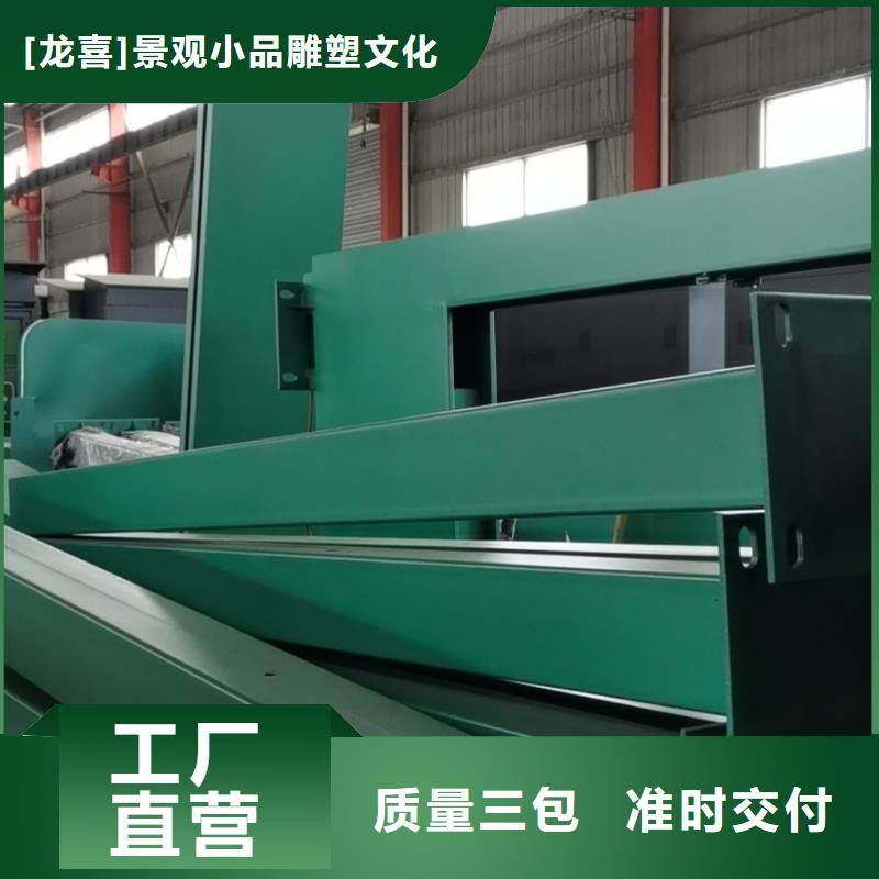 智能公交站台候车亭