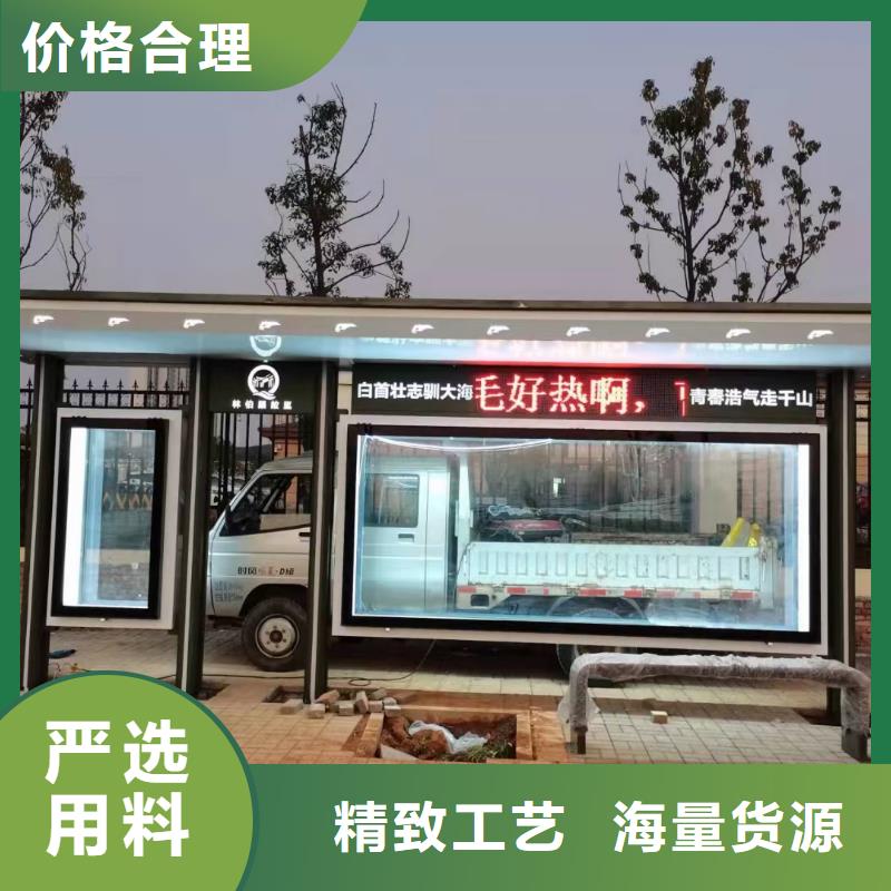 景区道路候车亭
