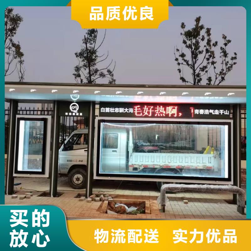 城镇道路候车亭性价比高