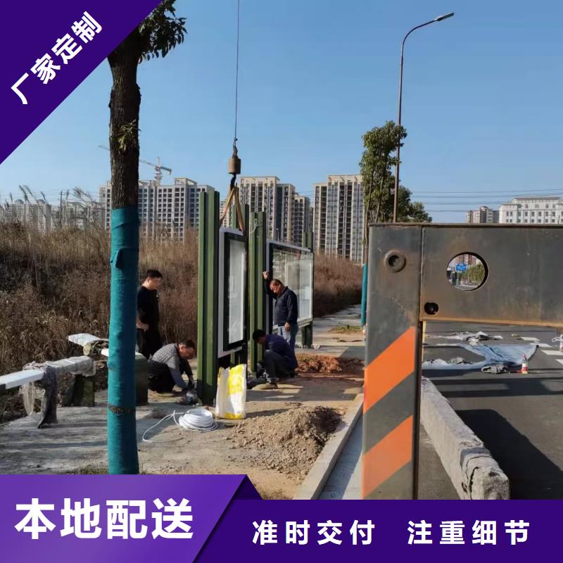 城镇道路候车亭性价比高
