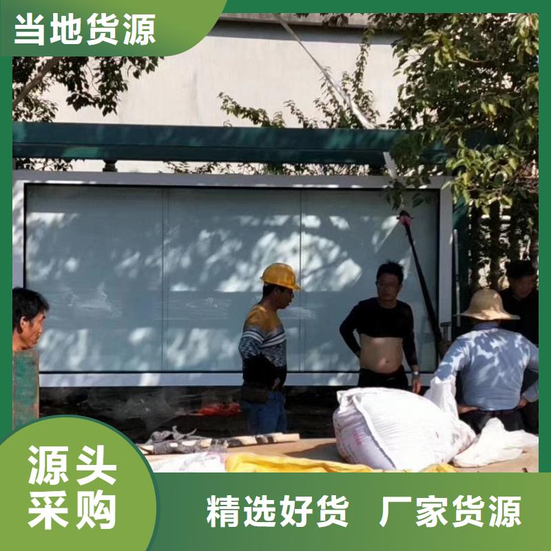 智能公交站台候车亭
仿古候车亭制作
不锈钢候车亭定制
户外太阳能候车亭
乡镇复古候车亭
新款智能电子系统候车亭
城市道路公交候车亭
公园巴士候车亭
不锈钢候车亭厂家
乡村简约不锈钢候车亭
滚动灯箱公交候车亭
智慧公交站台候车亭
景区道路候车亭
建设道路候车亭
城镇公交候车亭
新款不锈钢候车亭
广告灯箱候车亭
智能垃圾桶候车亭
新款智能自动报站候车亭放心选择