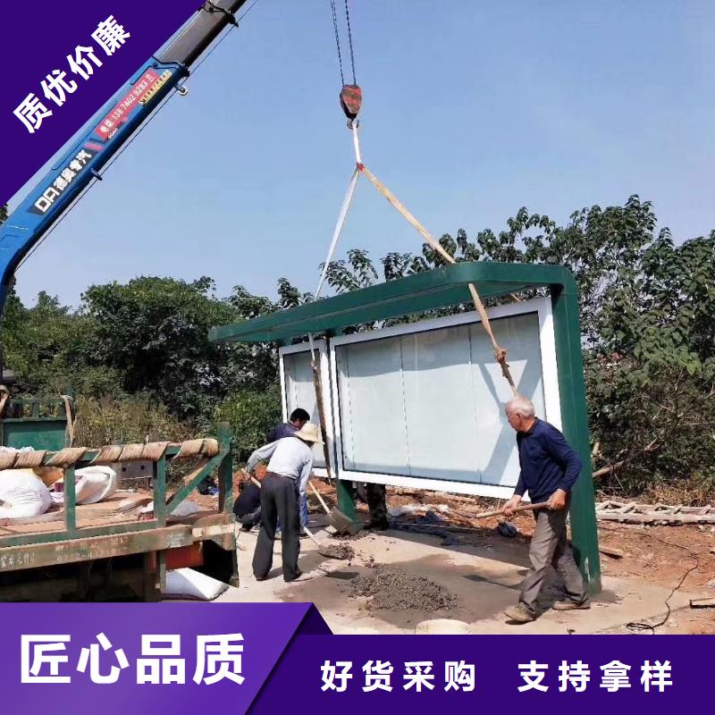 太阳能候车亭量大从优
