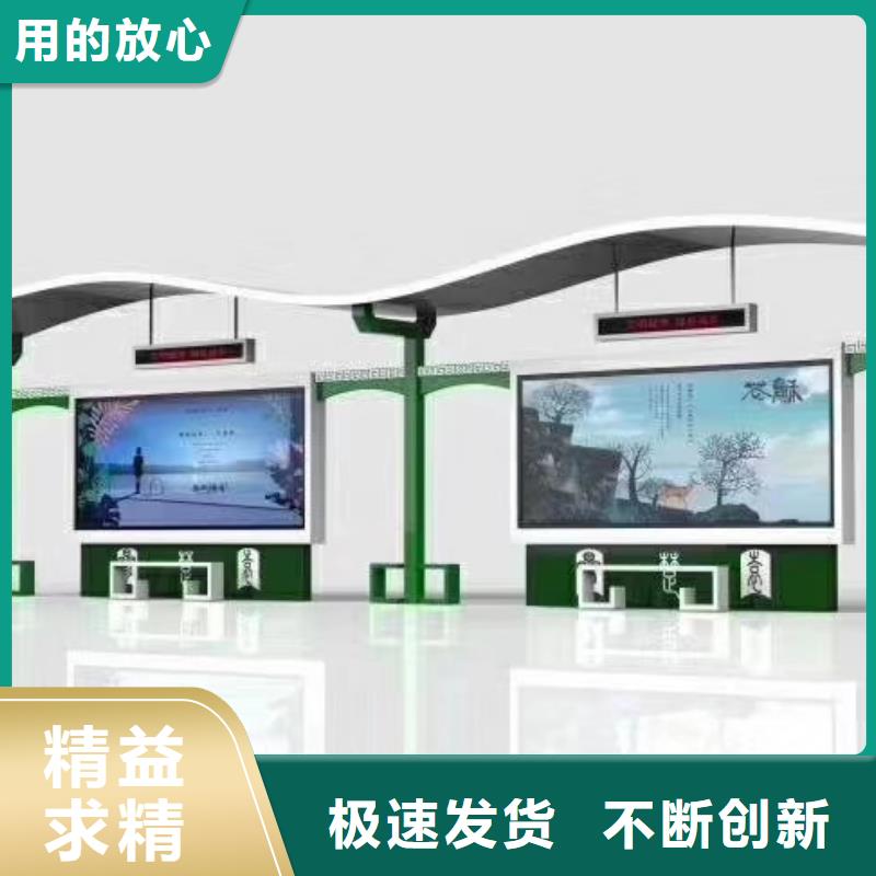 智慧公交候车厅来图定制