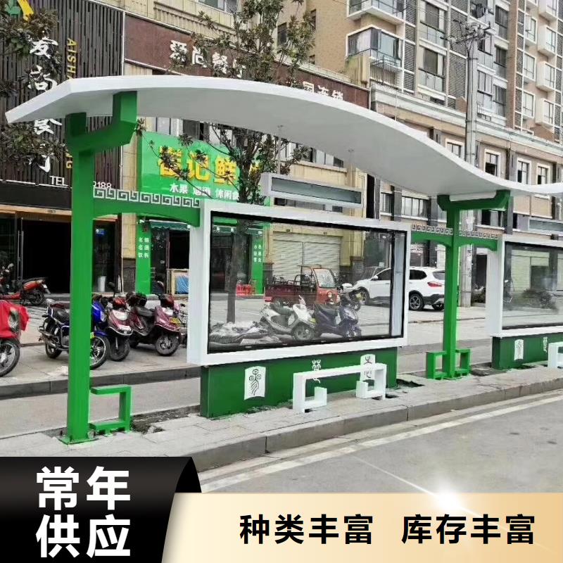 景区道路候车亭
