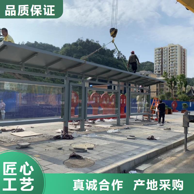 智能公交站台候车亭
仿古候车亭制作
不锈钢候车亭定制
户外太阳能候车亭
乡镇复古候车亭
新款智能电子系统候车亭
城市道路公交候车亭
公园巴士候车亭
不锈钢候车亭厂家
乡村简约不锈钢候车亭
滚动灯箱公交候车亭
智慧公交站台候车亭
景区道路候车亭
建设道路候车亭
城镇公交候车亭
新款不锈钢候车亭
广告灯箱候车亭
智能垃圾桶候车亭
新款智能自动报站候车亭放心选择