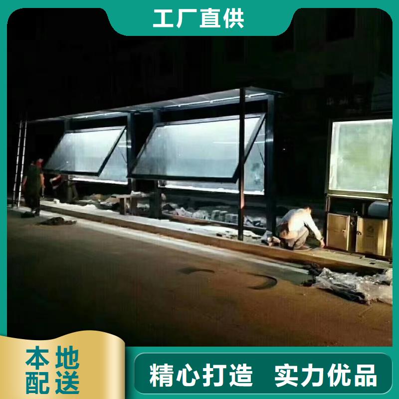 太阳能候车亭量大从优