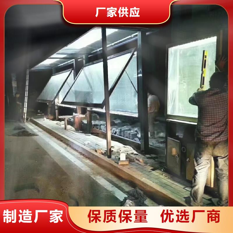 太阳能候车亭量大从优