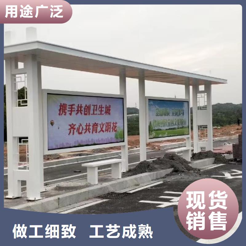 智能公交站台候车亭
仿古候车亭制作
不锈钢候车亭定制
户外太阳能候车亭
乡镇复古候车亭
新款智能电子系统候车亭
城市道路公交候车亭
公园巴士候车亭
不锈钢候车亭厂家
乡村简约不锈钢候车亭
滚动灯箱公交候车亭
智慧公交站台候车亭
景区道路候车亭
建设道路候车亭
城镇公交候车亭
新款不锈钢候车亭
广告灯箱候车亭
智能垃圾桶候车亭
新款智能自动报站候车亭放心选择