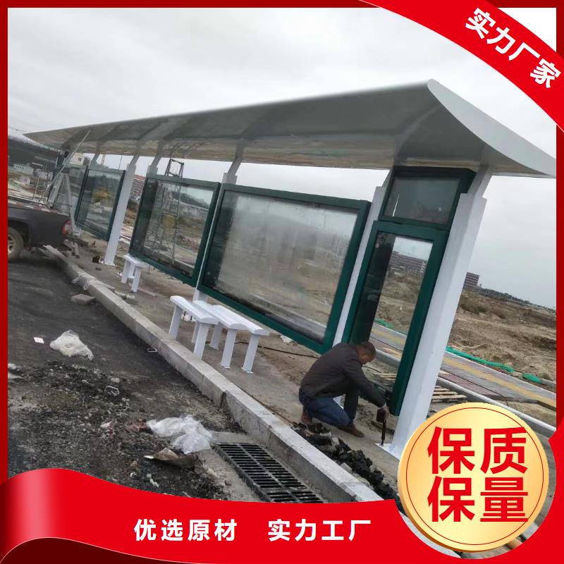 太阳能候车亭量大从优