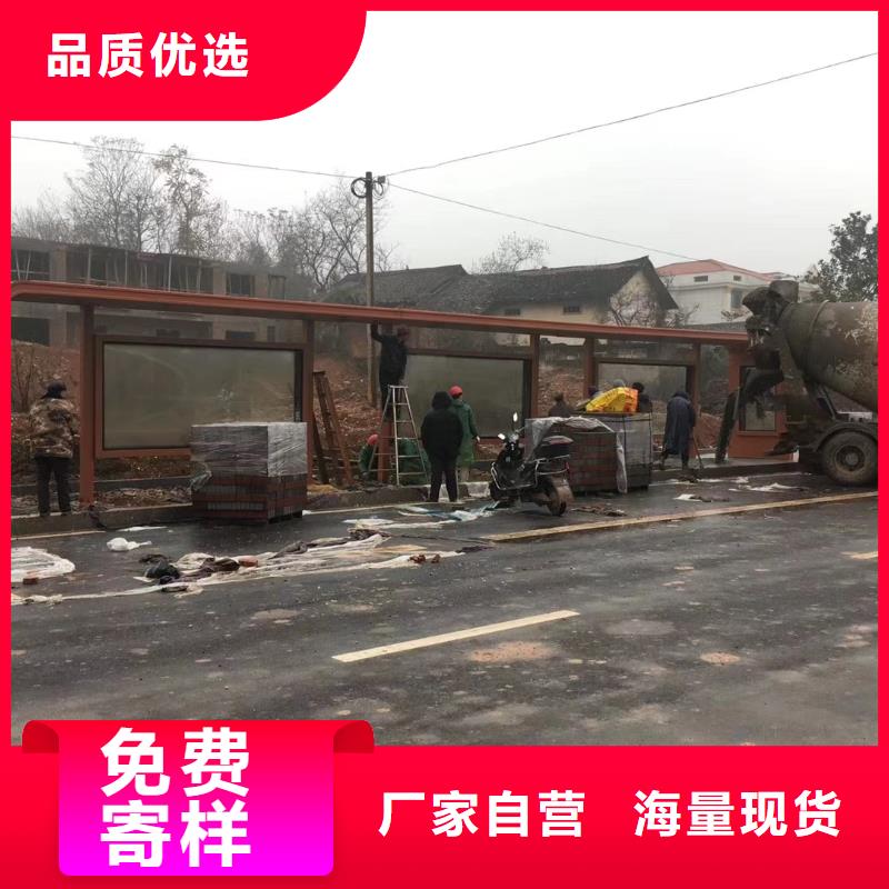 景区道路候车亭
