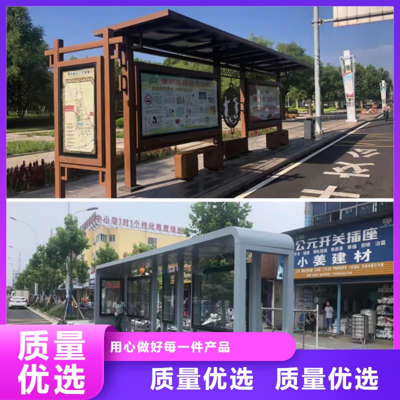 智能公交站台候车亭
