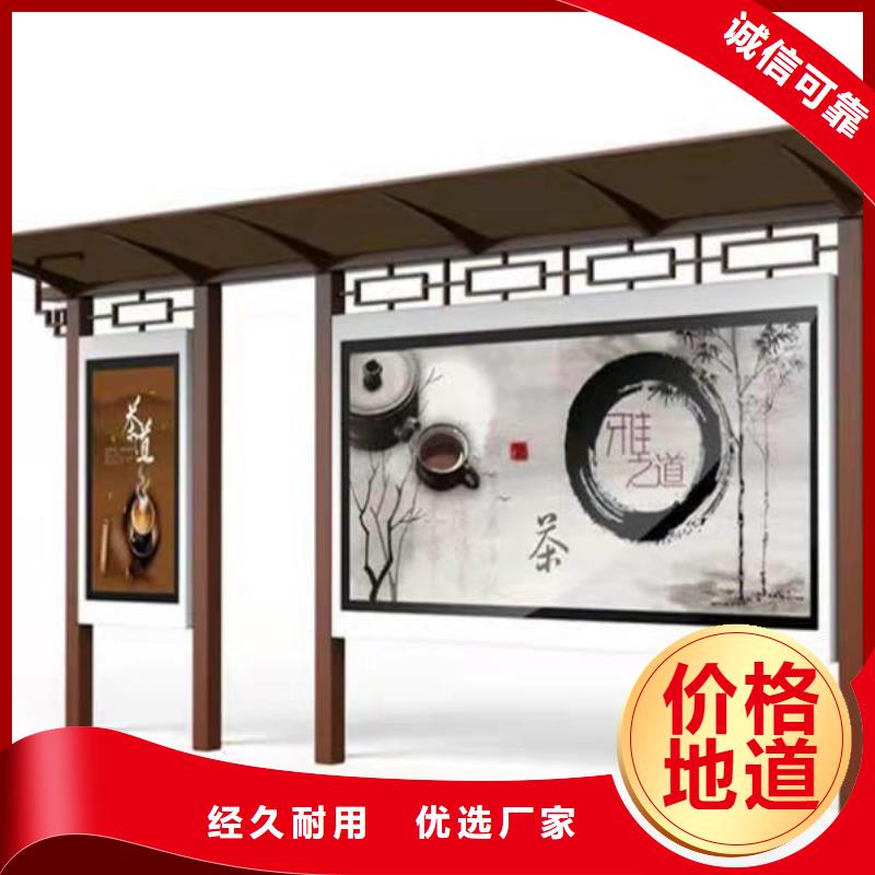 智能公交站台候车亭