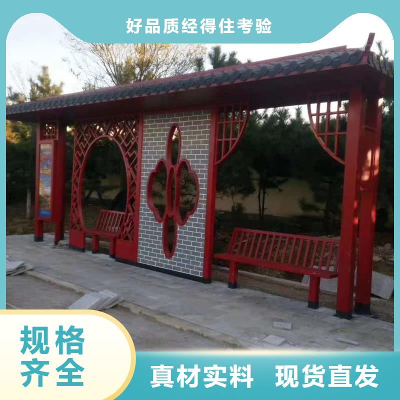 智能公交站台候车亭
仿古候车亭制作
不锈钢候车亭定制
户外太阳能候车亭
乡镇复古候车亭
新款智能电子系统候车亭
城市道路公交候车亭
公园巴士候车亭
不锈钢候车亭厂家
乡村简约不锈钢候车亭
滚动灯箱公交候车亭
智慧公交站台候车亭
景区道路候车亭
建设道路候车亭
城镇公交候车亭
新款不锈钢候车亭
广告灯箱候车亭
智能垃圾桶候车亭
新款智能自动报站候车亭放心选择