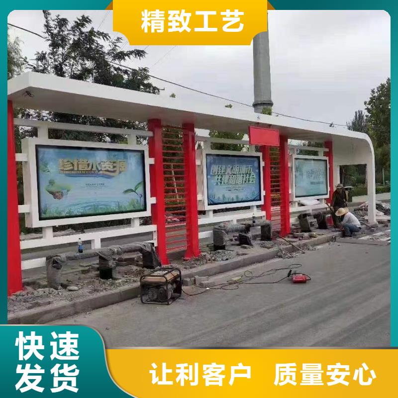 景区道路候车亭

