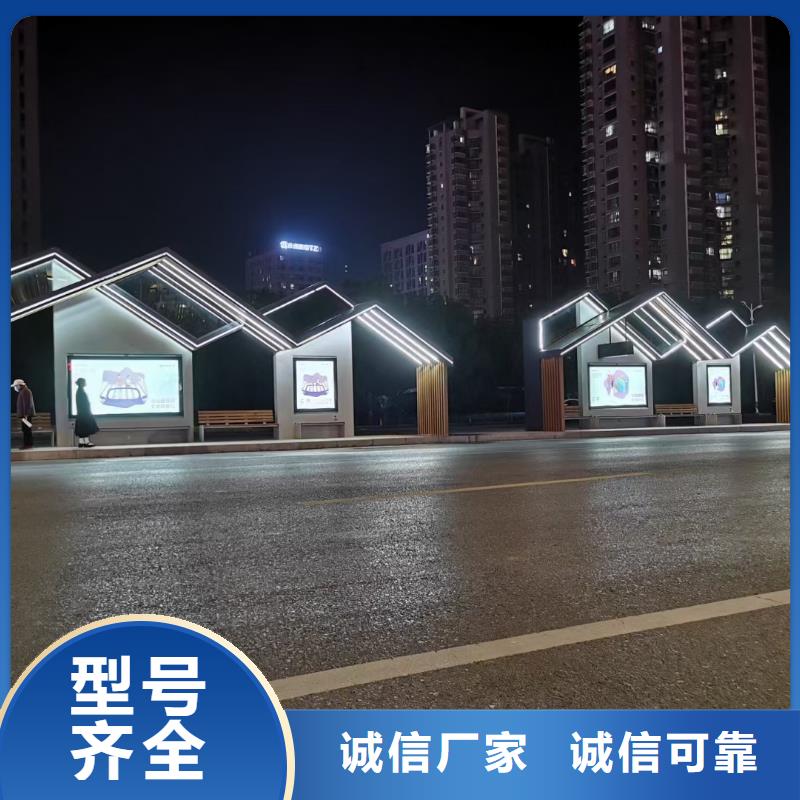 广告灯箱候车亭发货及时