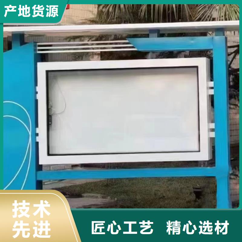 宣传栏灯箱,党建雕塑厂家厂家