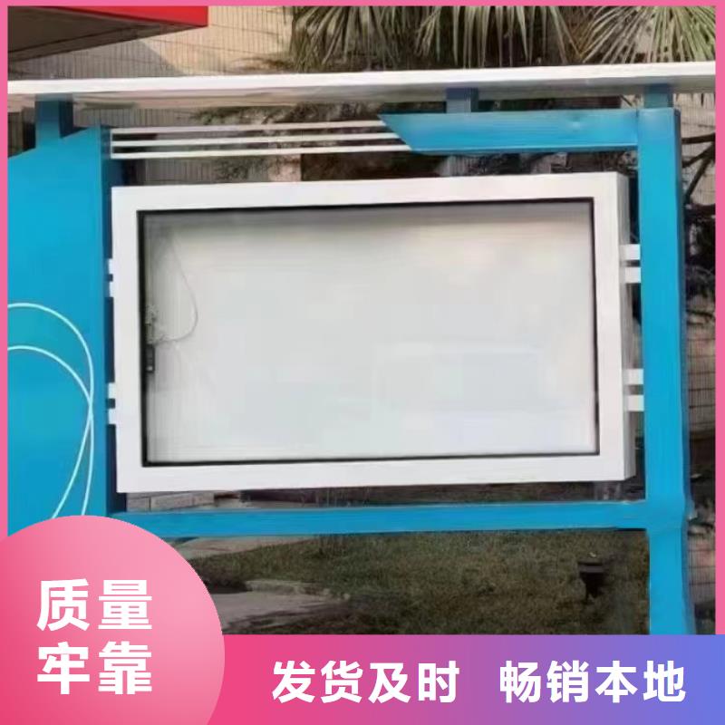 公园宣传栏灯箱质量放心