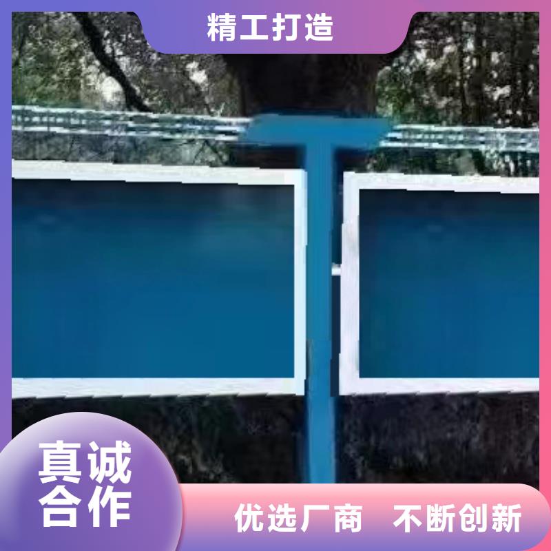 多功能可定制宣传栏灯箱
户外宣传栏灯箱
不锈钢宣传栏灯箱
太阳能宣传栏灯箱
发光宣传栏灯箱
垃圾分类宣传栏灯箱
户外防锈液压宣传栏灯箱
校园宣传栏灯箱定制
文化长廊宣传栏灯箱
核心价值观宣传栏灯箱
太阳能滚动宣传栏灯箱
壁挂式宣传栏灯箱
落地式宣传栏灯箱价格公道