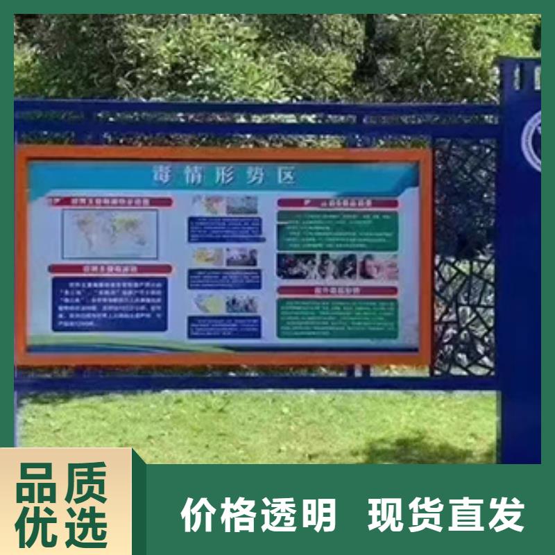 多功能可定制宣传栏灯箱
户外宣传栏灯箱
不锈钢宣传栏灯箱
太阳能宣传栏灯箱
发光宣传栏灯箱
垃圾分类宣传栏灯箱
户外防锈液压宣传栏灯箱
校园宣传栏灯箱定制
文化长廊宣传栏灯箱
核心价值观宣传栏灯箱
太阳能滚动宣传栏灯箱
壁挂式宣传栏灯箱
落地式宣传栏灯箱价格公道